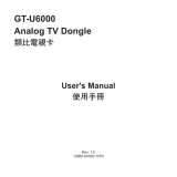 Gigabyte GT-U6000 Uživatelský manuál