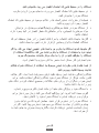 Page 214