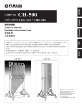 Yamaha CH-500 Návod k obsluze