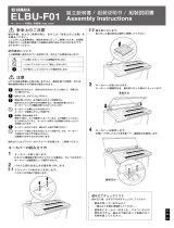 Yamaha ELBU-F01 Návod k obsluze