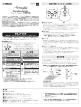 Yamaha SYSTEM74 Uživatelský manuál