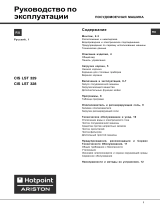 Whirlpool CIS LST 328 A/HA Uživatelská příručka