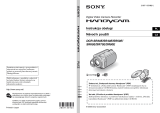 Sony DCR-SR30E Návod k obsluze