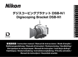 Nikon DSB-N1 Uživatelský manuál
