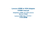 Lenovo CH560 Uživatelský manuál