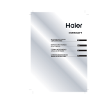 Haier HOR45C5FT Uživatelský manuál